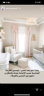 Pin By Sara Alkuwari On غرف النوم In 2020 Toddler Bed Home Decor Furniture