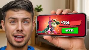 מעלה את ריקו ל700 גביעים חלק 1