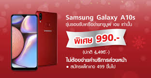 เน็ตทรู สำหรับซิมมือถือ เครือข่าย truemove h อัพเดทวิธีกดสมัคร. Https Xn O3chnhib8mb8e Com Truemove Smartphone Sale Jan 2020