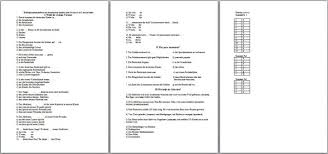 контрольная работа по немецкому языку 10 класс за первое полугодие Kontrolnaya Rabota Po Nemeckomu Yazyku Za 1 Polugodie