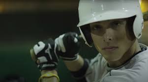 Commercial — Myles Kramer