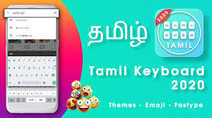 Tamil Keyboard Tamil Language Keyboard For Android Apk Download