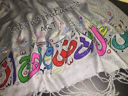 شيله رسم على القماش art sewing clothes doodles