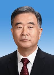 Wang Yang, Miyembro ng Pirmihang Komite ng Pulitburo ng Ika-19 CPC Central  Committee