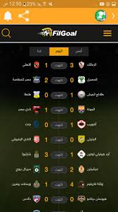 اذا مع كورة اون لاين ماتشات اليوم لن تفوتك ابدا بل ستكون معك اينما كنت فقط اذا اردت مشاهدة مباراة بث مباشر kora online ماعليك الا كتابتة على محرك البحث جوجل ماتش الاهلي والزمالك بث مبشر اون لاين. Ù…Ø¨Ø§Ø±ÙŠØ§Øª Ø§Ù„ÙŠÙˆÙ… Ø¨Ø« Ù…Ø¨Ø§Ø´Ø± For Android Apk Download