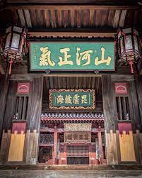 sofuku ji 崇福寺 sofukuji nagasaki treasuresofnagasaki colorful fujian temple in nagasaki thank you photo by six codes nagasaki fujian coding