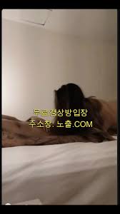 BJ 분수 - 짜릿한 합방 분수