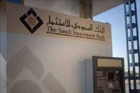 البنك السعودي للاستثمار يتوقع إقبال المستثمرين الأجانب على السوق المحلي ة أريبيان بزنس