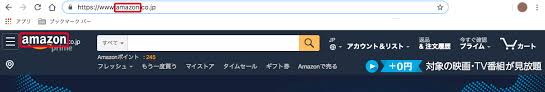 ネット通販詐欺にあったらどうする 被害を防ぐ方法を紹介
