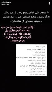 Pin By جوانا جوانا On خلطات شعر Cards Against Humanity Human Cards