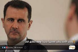 orient أورينت on instagram فسر بشار الأسد اتفاق وقف إطلاق النار في سوريا بأنه لا يعني أن يتوقف كل طرف عن استخدام السلاح instagram posts instagram orient
