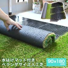 ベランダ 床 暑 さ 対策