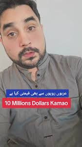 kiya apko Ye 1 cror Dollars Chahye #foryou #londonlife #foryoupage  #pakistaniinuk #MohsanMaqbool