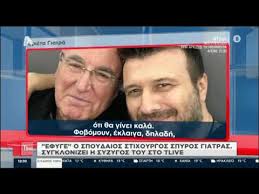 Μετά την καταστροφή των ψαρών επανήλθε στην ελλάδα και εγκαταστάθηκε στη ζάκυνθο, όπου πέθανε στις 10 ιανουαρίου 1825. Un1ikusmlp Czm