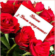 Батькам любові, терпіння і спокійних ночей. Zvorushlivi Privitannya Z Imeninniceyu Batkam Z Dnem Narodzhennya Dochki Ukrayinskoyu