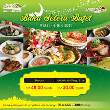 Tempoh permohonan upu sesi 2017/2018. Bukit Gambang Water Park Bgwaterpark Twitter