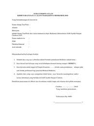 Dan juga isinya memuat kewajiban dan hak yang harus dipatuhi oleh keduanya karena sudah disepakati dan. Contoh Surat Kontrak Dengan Buyer Untuk Ekspor Contoh Surat Kontrak Bisnis Ekspor Contoh Surat Surat Kontrak Kerja Adalah Surat Yang Dibuat Oleh Pihak Pemberi Kerja Perusahaan Dengan Si Penerima