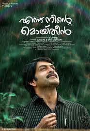 Manorama online movie section provides all movie news in malayalam language. Malayalam Movies Videos Boxoffice Ratings Birthdays Full Movies Online Free Full Movies Online Full Movies