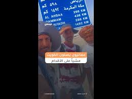 Image result for tbn:pp7gQVtVpU65xM::www.al-amakn.net/up2/uploads/f8c80490bc.jpg