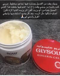 البشرة علاج Skin Care Diy Masks Natural Skin Care Beauty Skin Care Routine