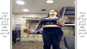 اجمل رقص منزلي لبنت مصريه في غرفة النوم كوكتيل شاهد الوصف قناة صاحبي الث Skirt Set Two Piece Skirt Set Fashion