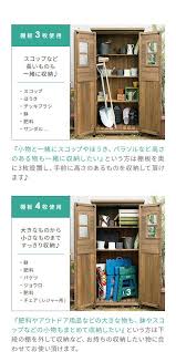 楽天市場 クーポン配布中 収納庫 屋外 物置 木製 薄型 大容量 スリム ベランダ 収納 ストッカー 棚 物置き 収納 玄関 庭 屋外収納 屋外物置 倉庫 ガレージ 雨よけ ベランダ収納庫 収納棚 扉付き ラック ガーデニング おしゃれ 扉付 屋外薄型収納庫 高さ160cmタイプ