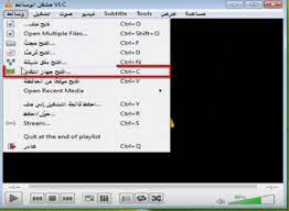 تعرف على موديل الجهاز ونوعه مثلاً اذا كان لاب توب توشيبا تعرف على رقمه مثلاً toshiba satellite c660 , أو مذر بورد مثلا نوعها asus 1333. ØªØ´ØºÙŠÙ„ ÙƒØ§Ù…ÙŠØ±Ø§ Ø§Ù„Ù„Ø§Ø¨ ØªÙˆØ¨ Ø¨Ø§Ù„ØµÙˆØ± ÙÙ‰ ÙˆÙŠÙ†Ø¯ÙˆØ² 7 Ø¨ÙˆØ§Ø³Ø·Ø© Ø¨Ø±Ù†Ø§Ù…Ø¬ Vlc Media Player