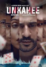 Jamun is the best movie. Jamun Watch Full Movie Online Eros Now