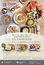 Bird S Nest And Seafood Dinner Buffet Seafood Dinner Food Seafood
