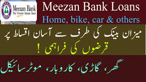 Meezan Bank Loans How To Get Loans From Meezan Bank Home Loan Car Loans Bike Loan Business Loan Youtube