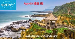在goflyla上獲取agoda優惠編碼in 2020 trip outdoor image