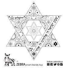 However, the hospital on the premises of the synagogue continued to operate. 34 Jewish Coloring Pages Ideas Coloring Pages Jewish Crafts Jewish Holidays