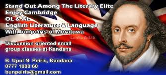 English Literature and Language Cambridge OL AL, Kandana