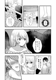 露出オナニーはじめちゃいました - 同人誌 - エロ漫画 momon:GA（モモンガッ!!）