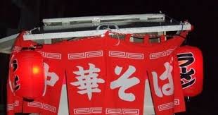 ramen shops among mobile street stores 温泉 塩原 栃木