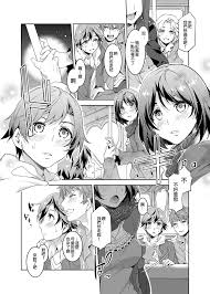 おいでよ!水龍敬ランド 1-8 - Page 5 » nhentai