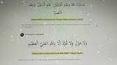 أَعُوْذُ بِاللهِ مِنَ الشَّيْطَانِ الرَّجِيْمِ. Doa Selamat Ringkas Tahlil Ustaz Khairul Nizar Youtube