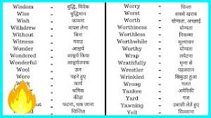 35 Online English To Hindi Dictionary Hindi To English Dictionary Translate English To Hindi Youtube