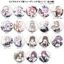 ☆限定☆ロイヤルメイド隊トレーディング 缶バッジ（全18種） [アズールレーン] | キャラクターグッズ販売のジーストア｜GEE!STORE