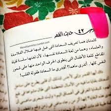 pin by radwan al odat on وعظ quote citation quotes citations