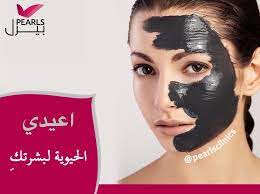 جلسة ليزر الماسك الكربوني جلسة حقن الميزوثيرابي نضارة للبشرة ماسك التفتيح 600 ريال Halloween Face Makeup Face Face Makeup