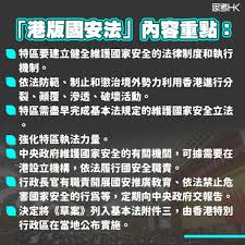 #人民日報 #設計師係手足 #齒輪卡了 #智力門檻iq120 人民日報日前為香港國安法出圖，意思是加入此法如大齒輪可以推動香港繁榮安定，但細心一看加入國安法齒輪後， 三個輪便會卡著不動了 #國安法為香港撐腰 #點解要攬炒 é¦™æ¸¯ Google Search