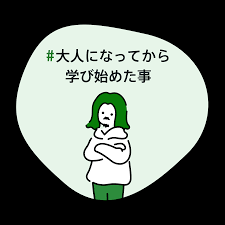 大学 受験 ブログ アメーバ