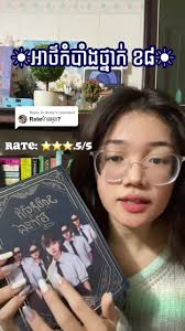 Chasing An Angel Book by Daisy Egan