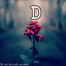 We did not find results for: ØµÙˆØ± Ù…ÙƒØªÙˆØ¨ Ø¹Ù„ÙŠÙ‡Ø§ Ø£Ø³Ù…Ø§Ø¡ Home Facebook
