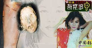 阿布達比 澳洲 奧地利 巴哈馬 巴林 巴巴多斯 比利時 博茨瓦納 加拿大 開曼群島 中國 克羅地亞 塞浦路斯 捷克共和國 丹麥 杜拜 埃及 芬蘭 法國 德國 直布羅陀. å¥‡æ¡ˆè¿½ ä¸­ ç¬¬1ç¯‡ 1993å¹´ ä¸€é»žç´… ç¢Žå±æ¡ˆ ä¸­åœ‹å ±china Press
