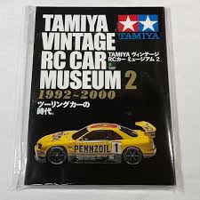 Tamiya Vintage RC Car Museum 2 1992-2000 History Photo Book Guide Book  Japan New | eBay