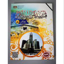 Nota pendidikan islam tingkatan 5 (kbsm). Buku Teks Pai Tingkatan 4 Guru Paud