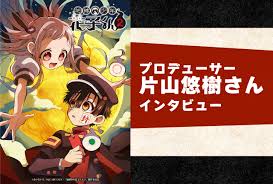 2024秋アニメ×ゲームの人気記事・最新情報 | アニメイトタイムズ