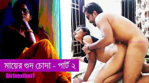 Bangla porna